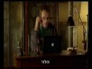 כמו כולם - טריילר